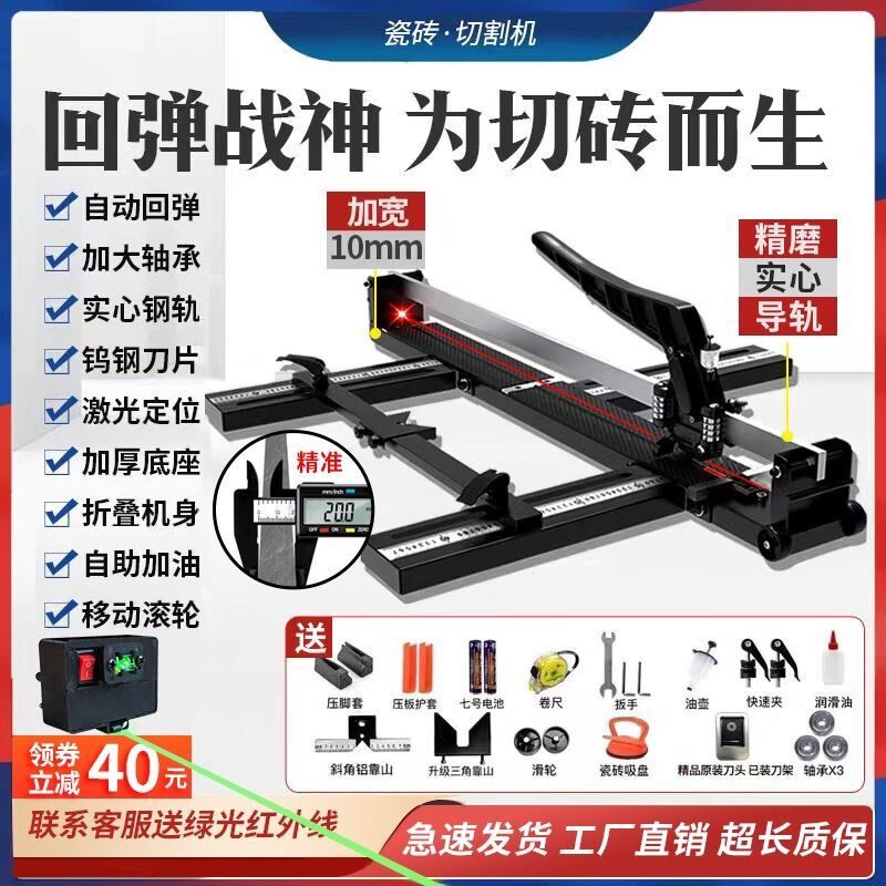 手动瓷砖切割机推刀地板砖手推式推拉划刀回弹高精度地砖磁砖神器