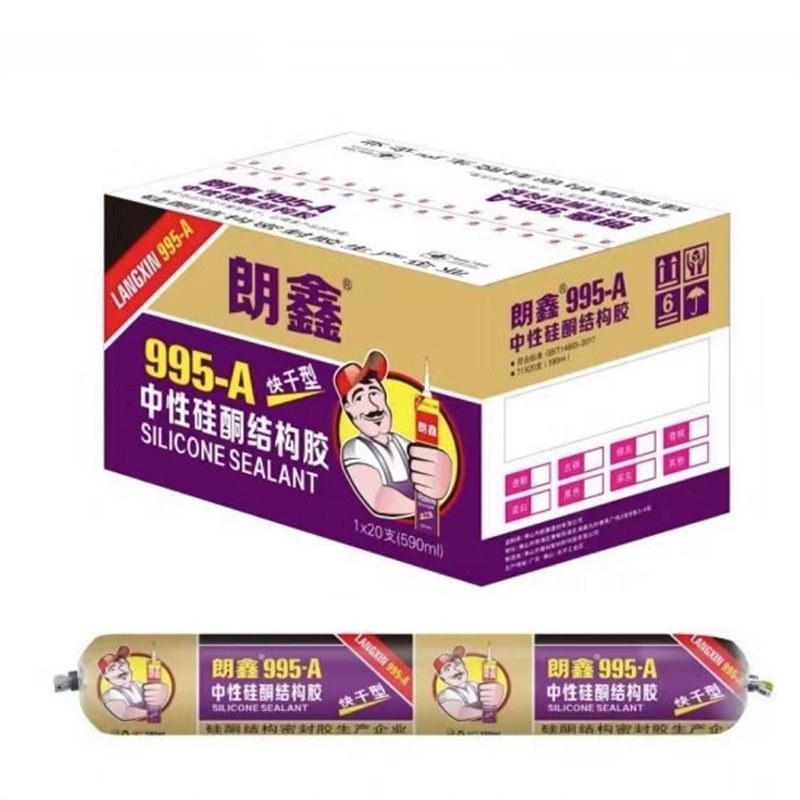 朗鑫995A快干型防霉中性硅酮结构胶全新整箱朗鑫玻璃胶全能普及型