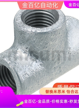 c-SGPPU接头SUTPT8a/SUTPU10a/SUTHE15A/SGPRP20A/SUTRP25A/SGPNP