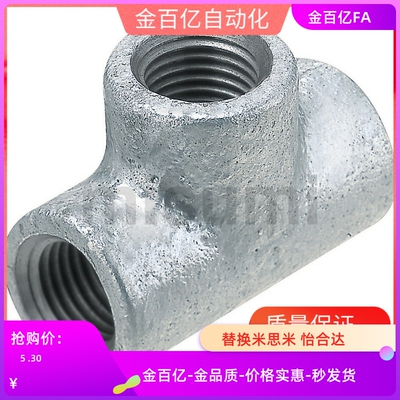 c-SGPPU接头SUTPT8a/SUTPU10a/SUTHE15A/SGPRP20A/SUTRP25A/SGPNP