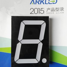 1位5英寸超高亮红色共阳一位数码管 方舟 ARK SM415001D 共阳