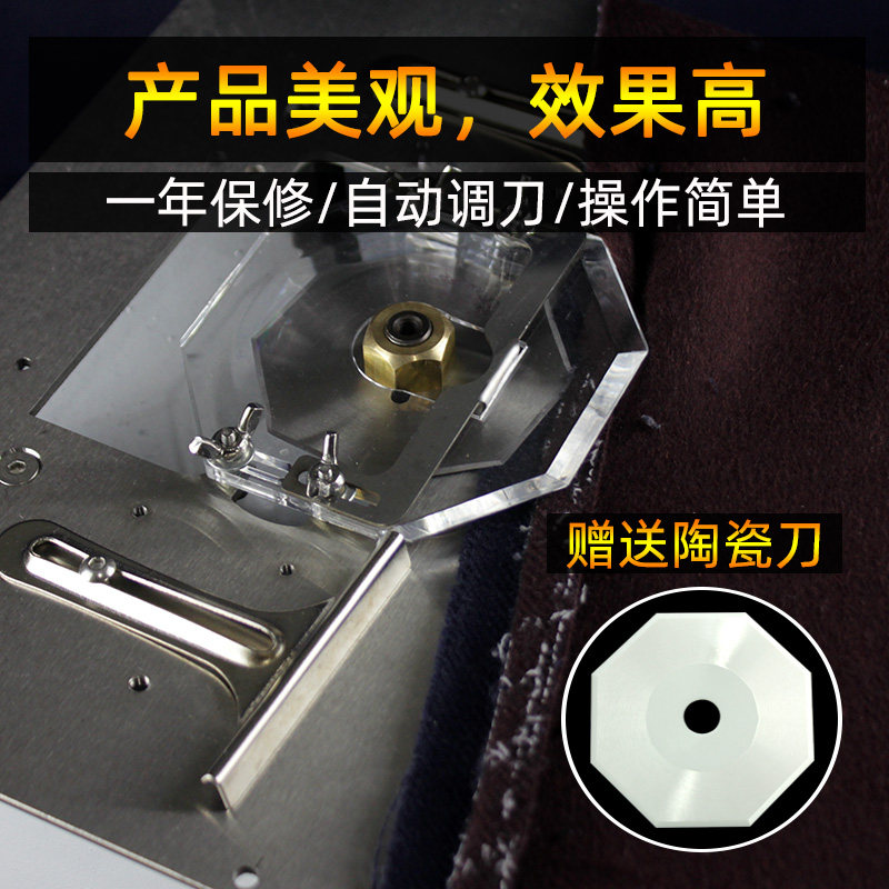 俊久破缝机双面绒自动调刀劈缝机羊绒开缝机剖缝机呢绒毛绒割缝机