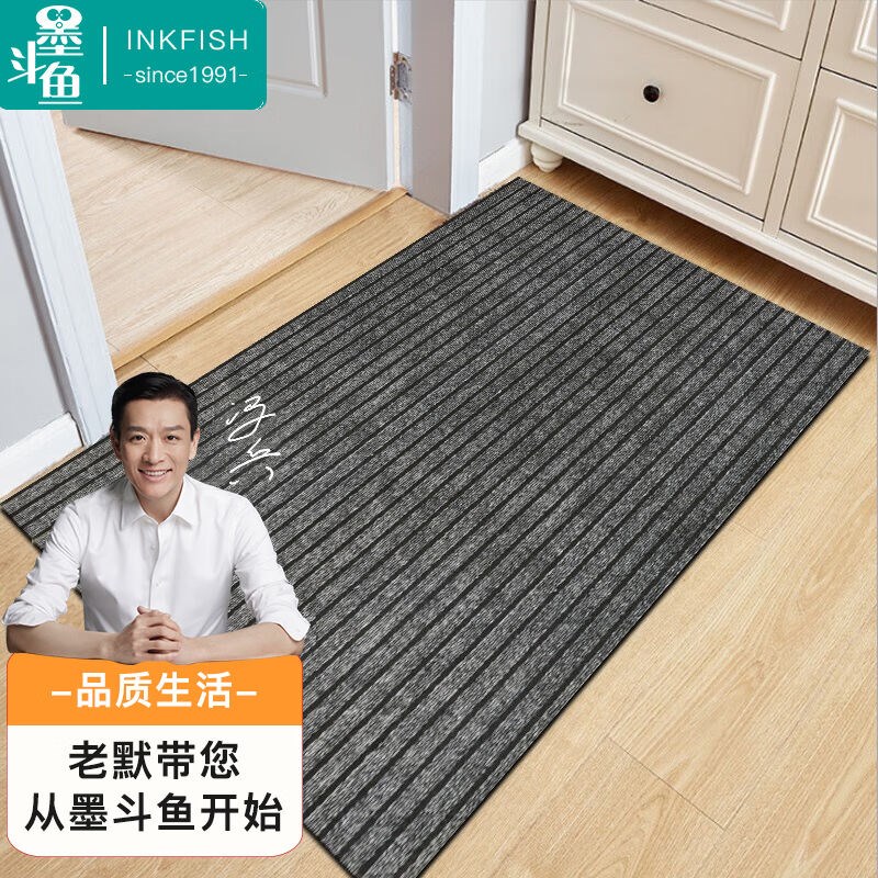 墨斗鱼家用地毯入户门地垫防滑垫进门脚垫地垫厨房浴室洗手间防滑图片