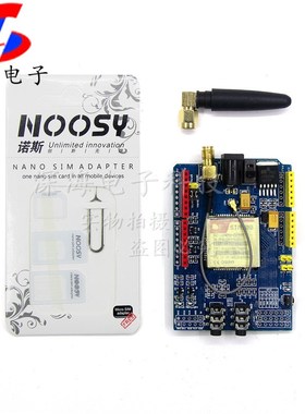 SIM900电源通信4频模块开发板GSM\GPRS短信远距离无线数据超TC35i