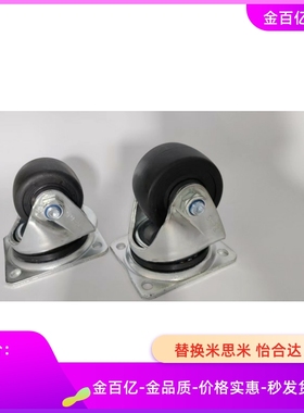 CHJSD50/CHJF/CHJFM50S脚轮CJH/CJHB/CHJS65/CHJSS65A/CHJSM75/A