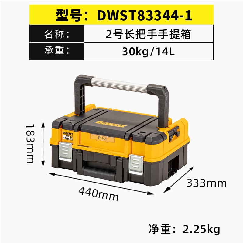 正品得伟DEWALT五金零件附件工具盒灵便收纳箱DWST82732文件夹板