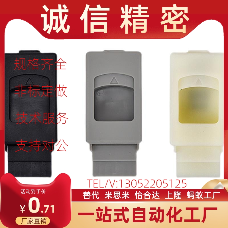 DK725-3B-4暗拉手 ABS尼龙塑料扣手 LS735黑色搭扣侧门锁PS扣体