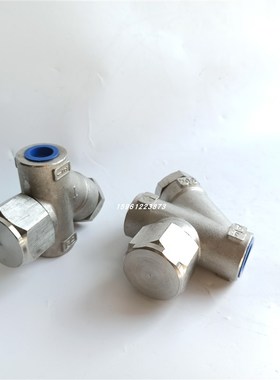 CS19H-16C丝扣疏水阀 Y型蒸汽疏水阀 圆盘式疏水器DN15 DN20 DN25