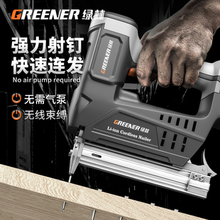 电动射钉枪气钉枪锂电打钉枪木工专用排码钉家用无线充电式直钉枪