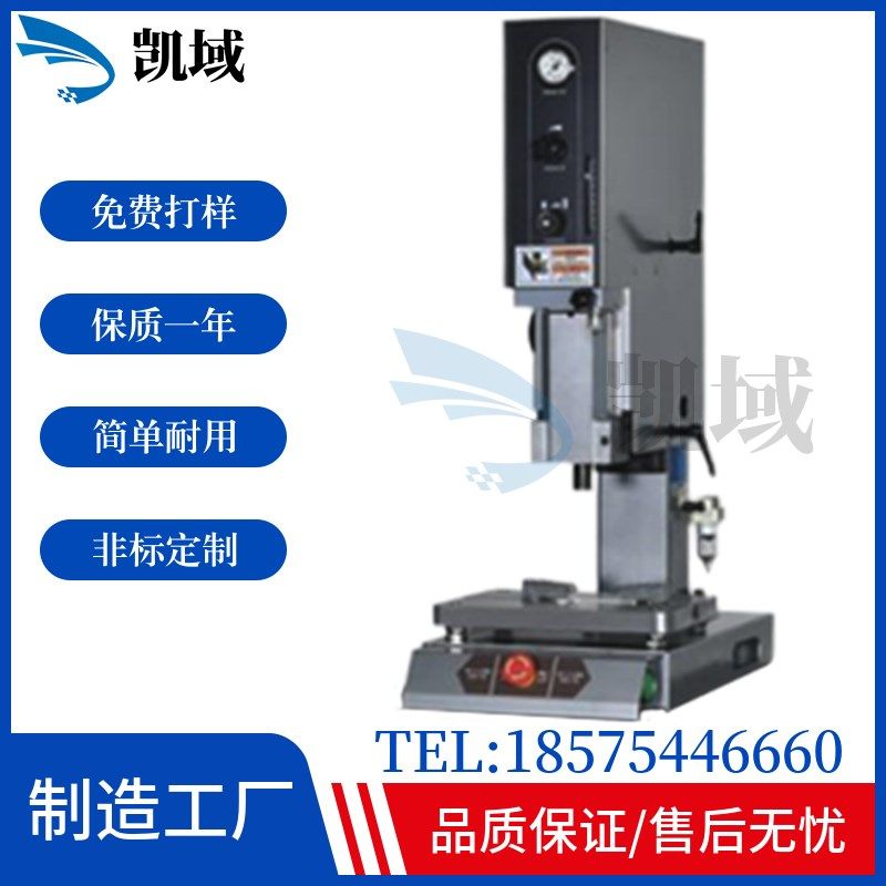 35K40K1200W小型精密超声波塑料焊接机械设备压贴合熔接机器模具