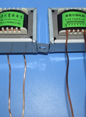 4.5A 7mH 0.1欧音箱分频用电感 铁芯电感 Z11材料 EI57X25 mm铁芯