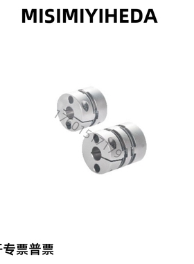 怡和达联轴器DBA51/61/52/62-D25-D16/D40/D50/D32/D20-d10/e12/8
