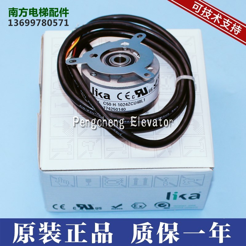 莱卡旋转编码器C50-H-1024ZCU48L1/PT外径50mm空心轴 线长1米