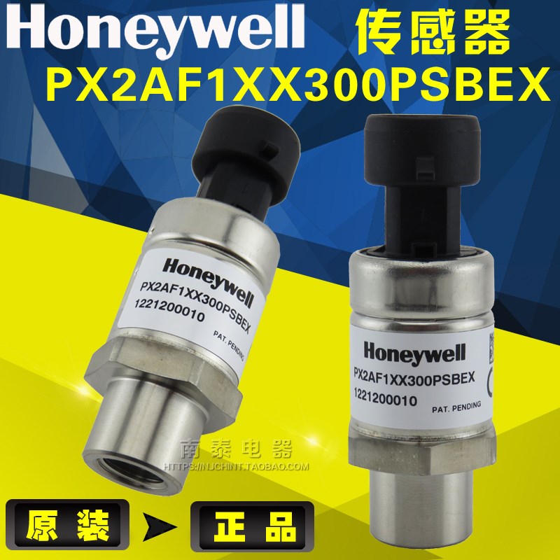原装 Honeywell 霍尼韦尔压力传感器 PX2AF1XX300PSBEX