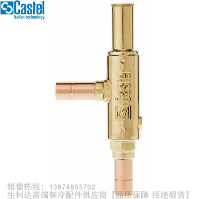 Castel/卡士妥热气旁通冷量调节阀3310/4 5 3315/M12S 4S 5S 7S