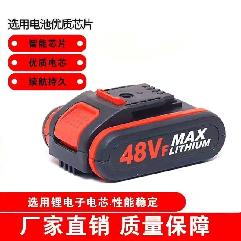 手电钻平推大容量电池充电钻锂池208V288v通用充电器98VF电池