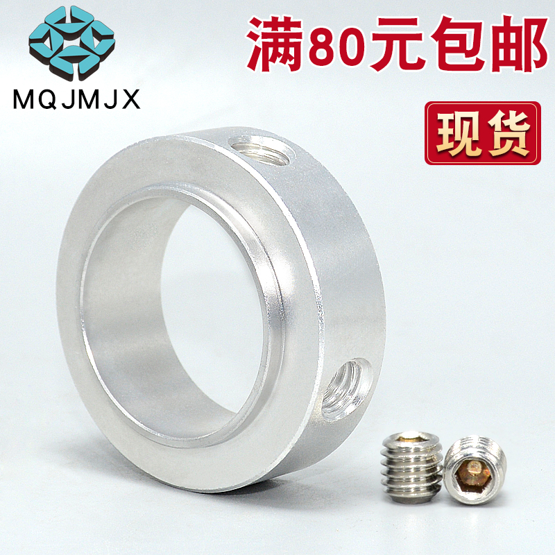 N95口罩机配件SCSRAW台阶固定环轴夹短凸头挡圈开口轴套卡扣喉箍