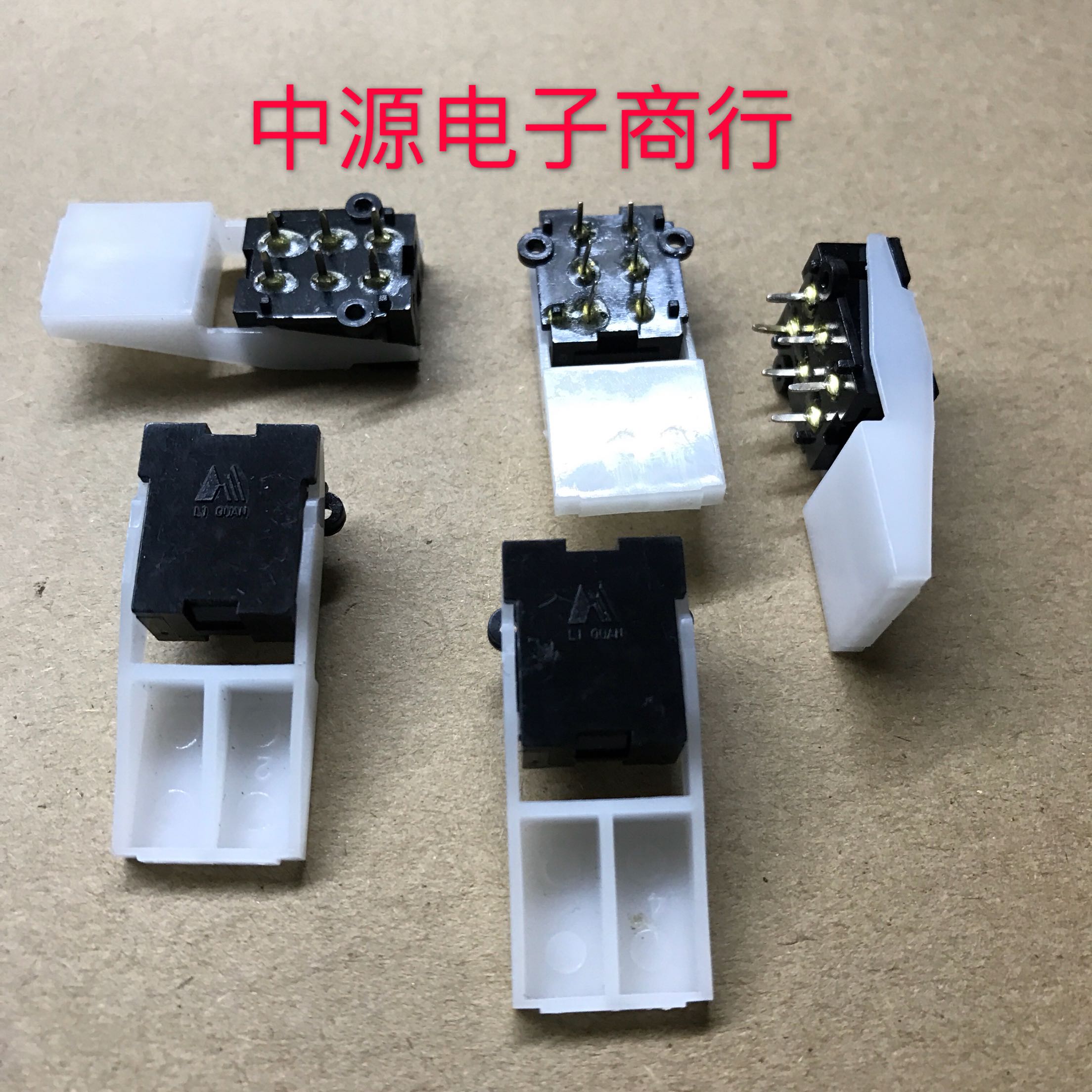 进口原装  向上ON拨动 6脚收线开关 电话机压簧按钮开关 叉簧开关