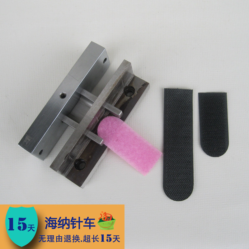 电脑冷热切带机/切带机/拉链魔术贴圆角倒角刀模1.6/2.0/2.5厘米