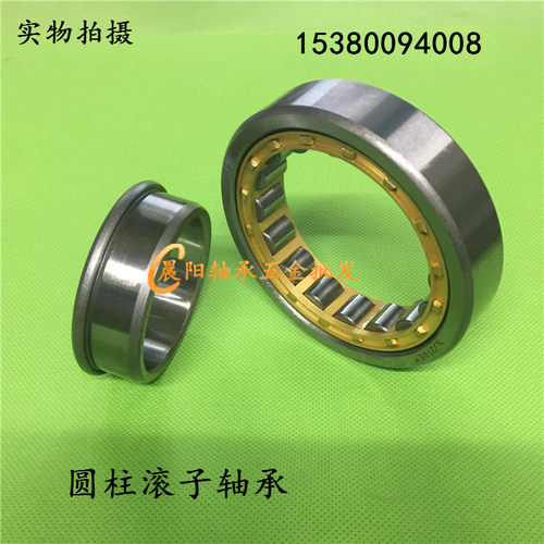 圆柱滚子轴承NJ205M/EM 42205H轴承 内径25外径52厚度15mm
