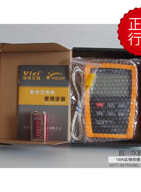 深圳维希特 Vici DM6801A+ 单路数字温度表 温度计 -30-1300度