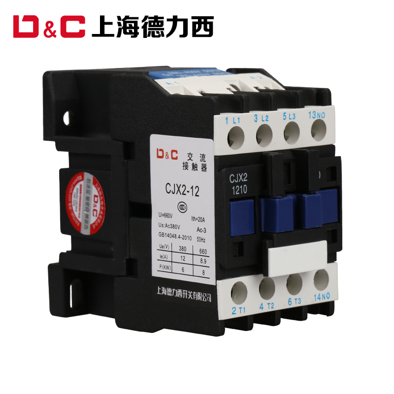 上海DC 交流接触器 CJX2-1210 1201 220v 380v纯铜线圈 银触