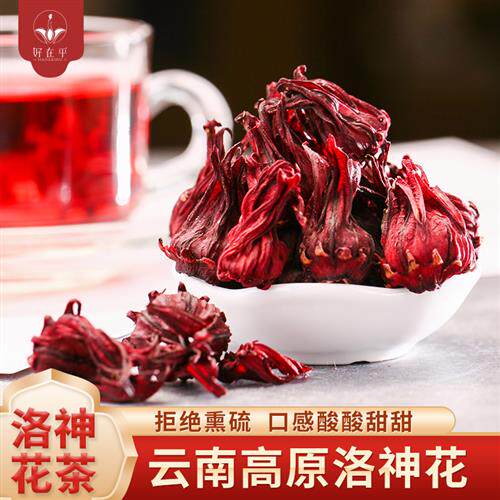 洛神花茶玫瑰茄正品罐装花茶水果茶好在乎云南精挑大朵花新鲜干净