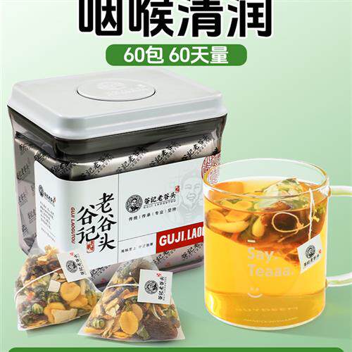 老谷头清润喉罗汉果胖大海雪梨枇杷甘草蒲公英橘皮菊花百合茯苓茶