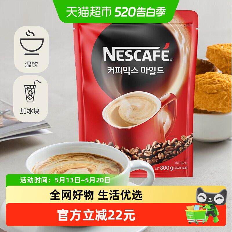 【】 Nestle雀巢韩国进口三合一原味速溶咖啡粉800g*1袋