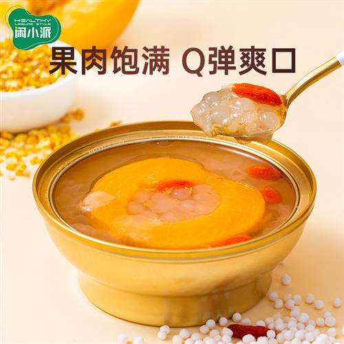 闲 小派金桂西米黄桃银耳罐头砀山黄桃水果罐头银耳羹开 罐即食