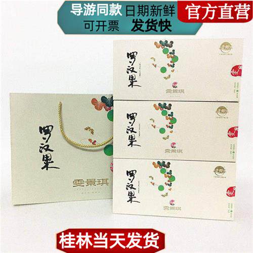 桂林雯景琪罗汉果芯 80克罗汉果果茶袋泡茶 广西特产罗汉果干果仁