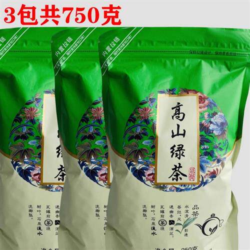 750克 中闽峰州高山绿茶一级云雾绿茶特种绿茶福建省安溪绿茶特产