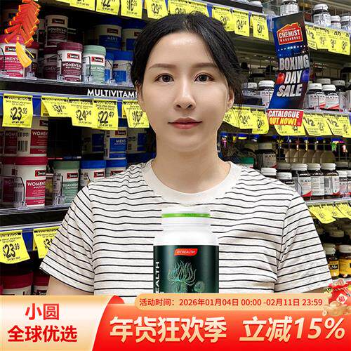 BYHEALTH汤臣倍健男士奶蓟草肝片PLUS120粒水飞蓟熬夜解酒养肝