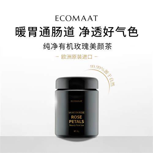 ECOMAAT伊可茉美颜茶 大马士革玫瑰花茶养颜养身养生茶包无硫罐装