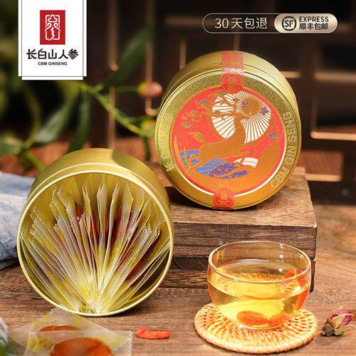 长白山人参蜜片整根人参即食切片泡水蜜饯办公室娇养零食东北特产