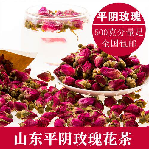 玫瑰花茶干玫瑰花草茶泡水喝的玖瑰花蕾红玫瑰食用花泡茶500g散装