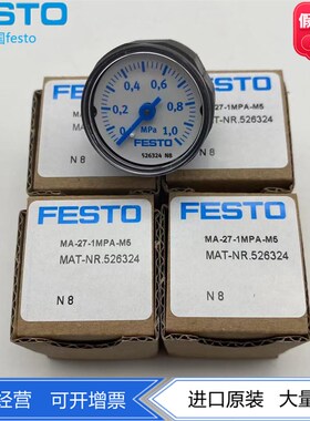 FESTO费斯托压力表MA-27-1.0-M5-MPA 526324 表径Y27 M5螺纹 现货