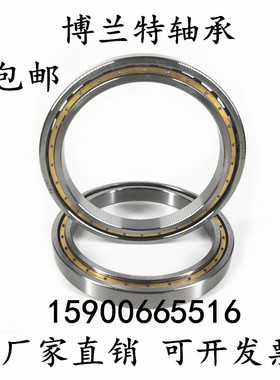 原厂大型超薄壁深沟球轴承铜保持架61968 61972 61976 61980 M