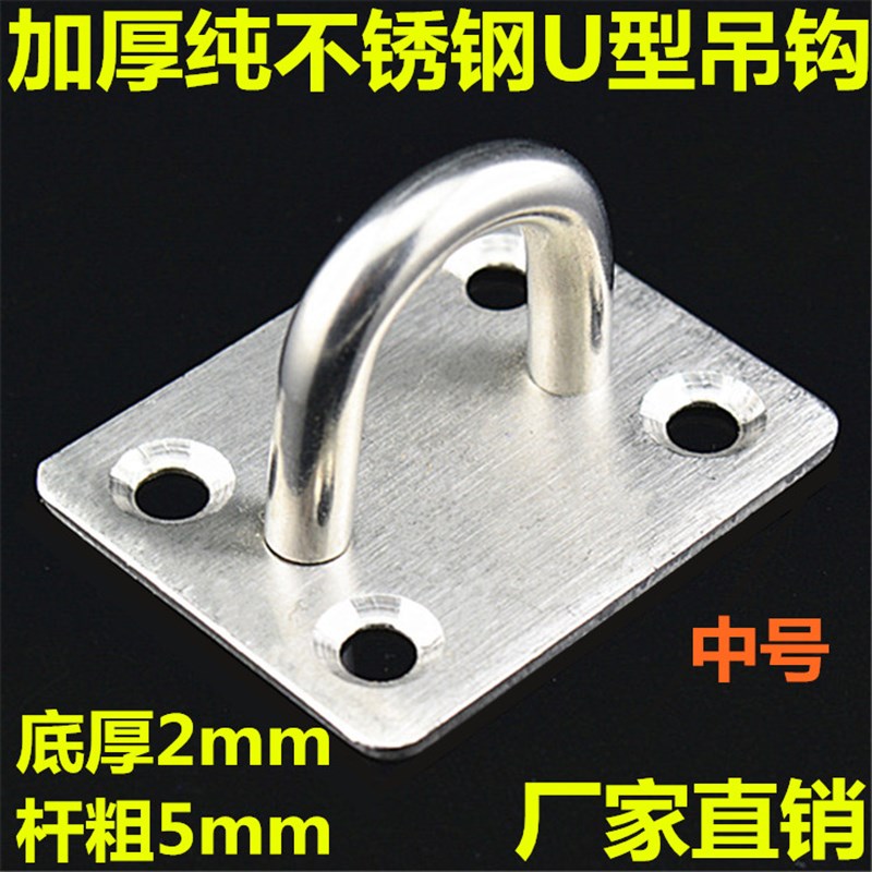 4孔不锈钢吊钩 风扇挂钩 墙壁吊顶吊扇灯挂钩 风勾搭扣五金配件