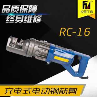 电动钢筋剪电动液压钢筋切断机钢筋剪断钳钢筋剪子钢筋剪头切割机