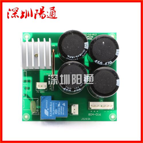 ZX7/ARC-160/200/250通用型单相220v电焊机电源板下板底板线路板