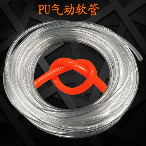 12x8 10X6.5 5x8  白色透明气管气动气管软管空压机气管 PU气管