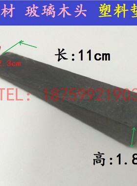 石材塑料三角垫黑色红色 玻璃木头角垫脚垫片包角板材保护角护角