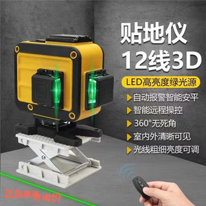 鹰之印激光水平仪高精度强光细线户外12线绿光贴墙地自动调平水仪