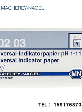 德国MN试纸单色PH试纸 90230试纸pH 6.4-8.0