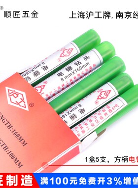 沪工牌电锤钻头冲击钻头方柄四坑合金钻头穿墙钻头石材混泥土钻头