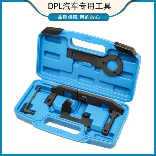 标志标致2008 408 308S雪铁龙C3C4 1.2T发动机正时工具平衡轴专用