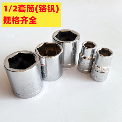 套筒扳手接杆6角套筒六角套筒头扭力扳手螺母螺帽工具套头8mm10mm