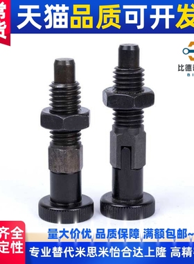 PXA8M分度销PXYA12M/PXK10M/C-PMXYK/PMXK6/PMXA/PMXYA/SXPK/SXYK