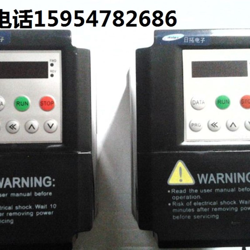日拓电子1500瓦电主轴变频调速器 1.5千瓦雕刻机主轴变频器价格
